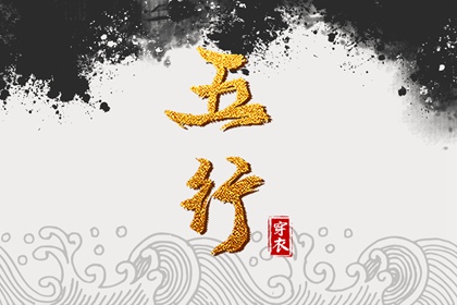 择吉日历,择吉日查询,择吉万年历