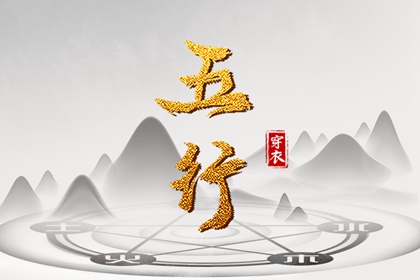 黄道吉日万年历|万年历搬家黄道吉日|万年历阳历查询